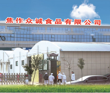2018河南省冷凍冷藏新技術(shù)研討會(huì )在焦作召開(kāi)